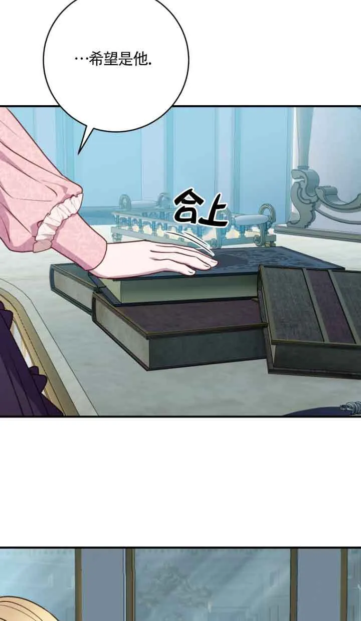 第09话 第69页