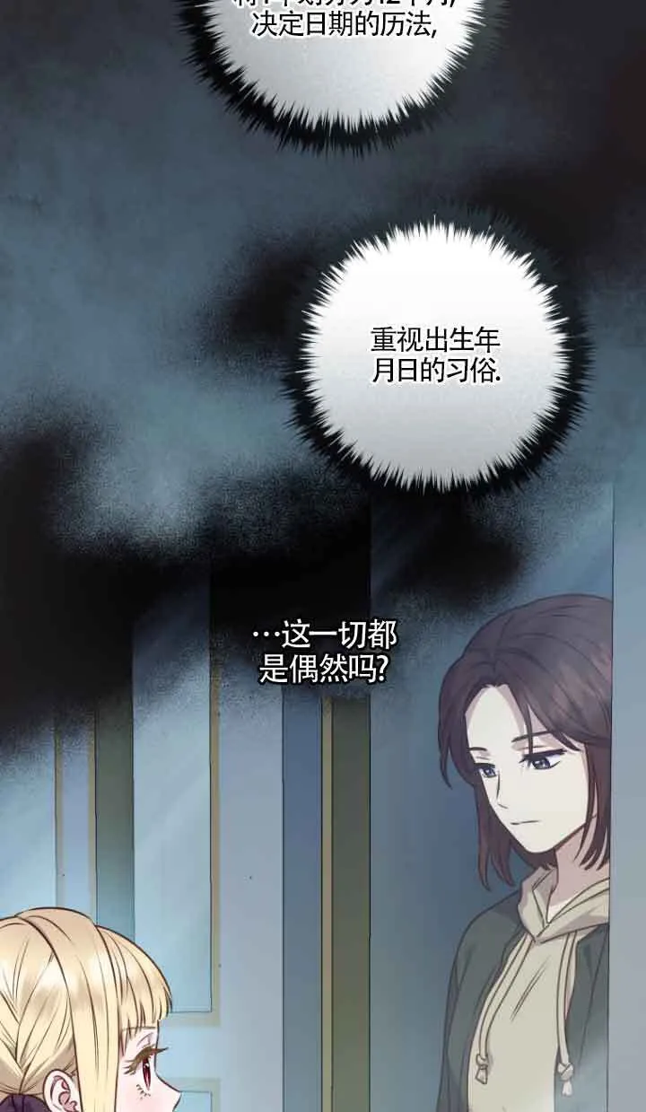 第09话 第72页