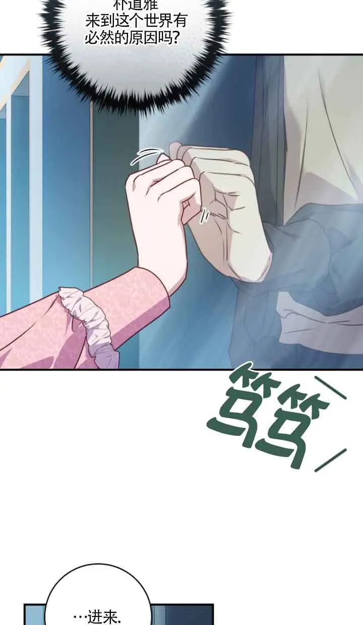 第09话 第74页