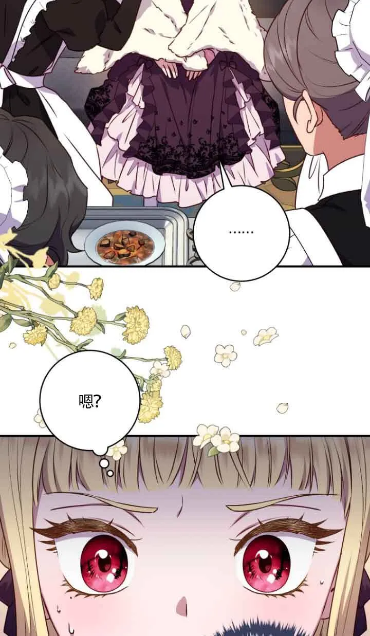 第09话 第79页
