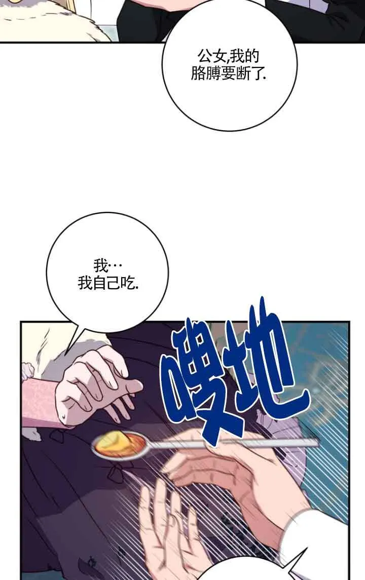 第10话 第6页