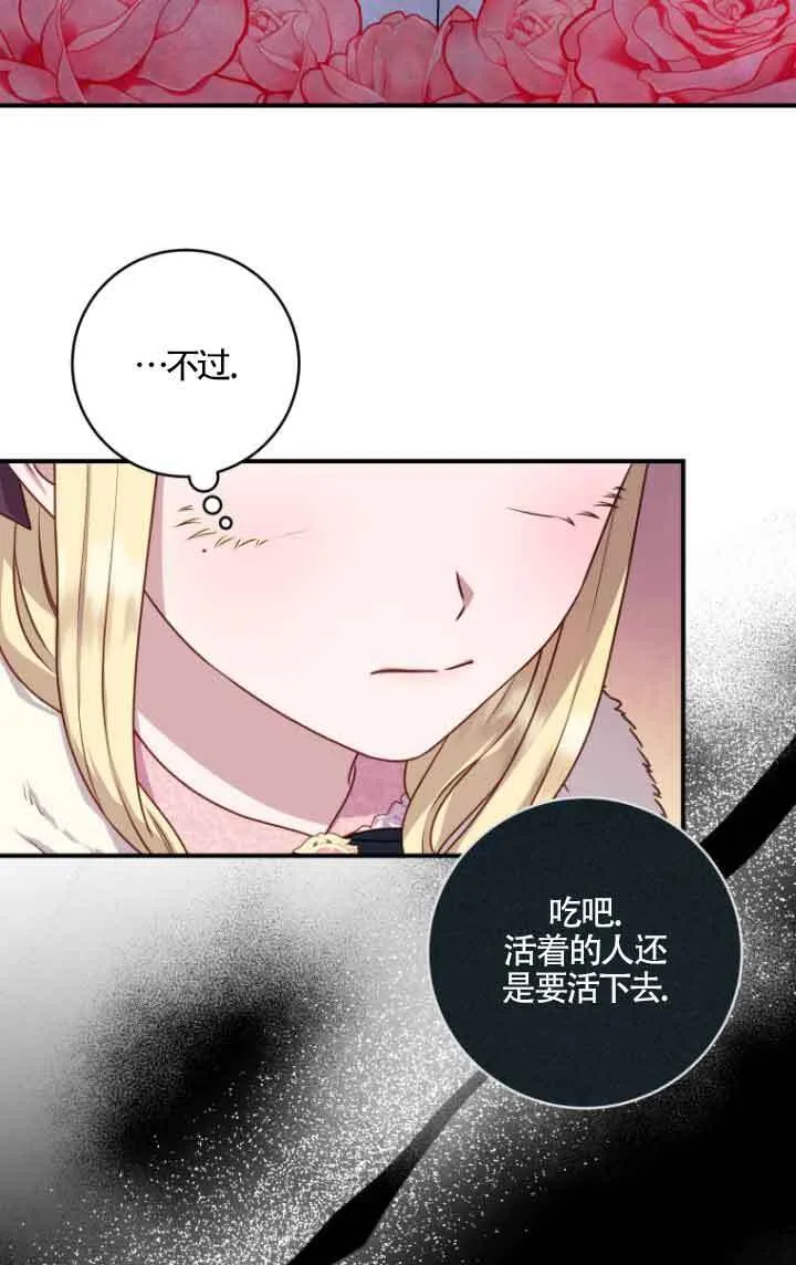 第10话 第13页