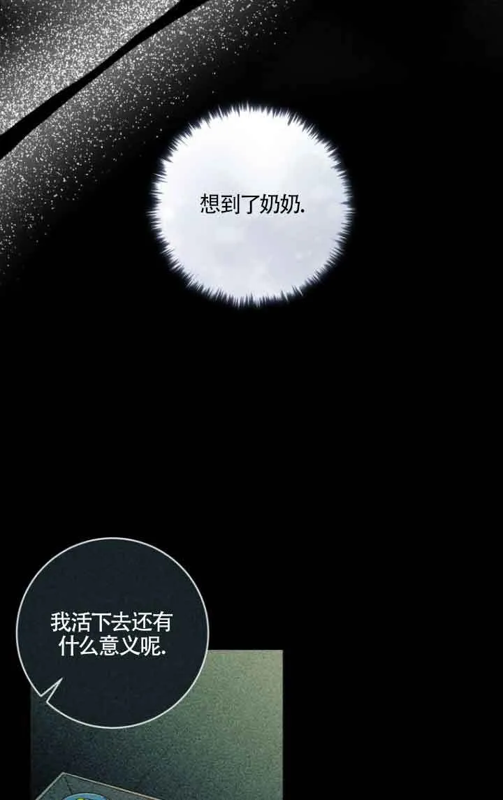 第10话 第14页