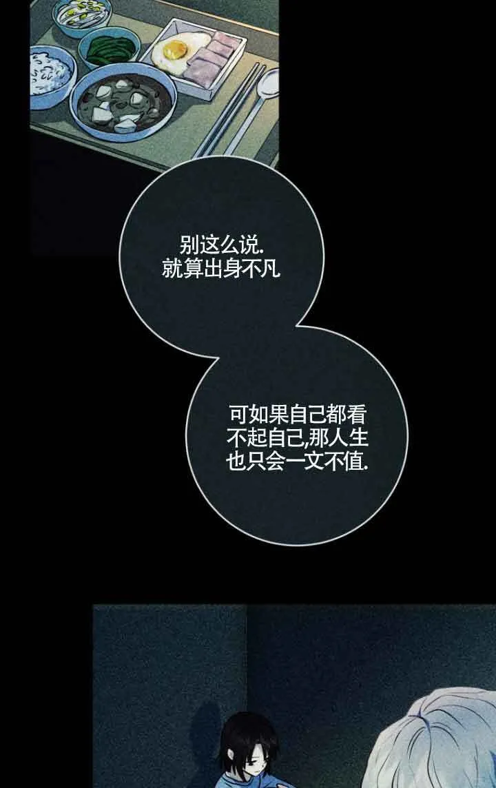 第10话 第15页