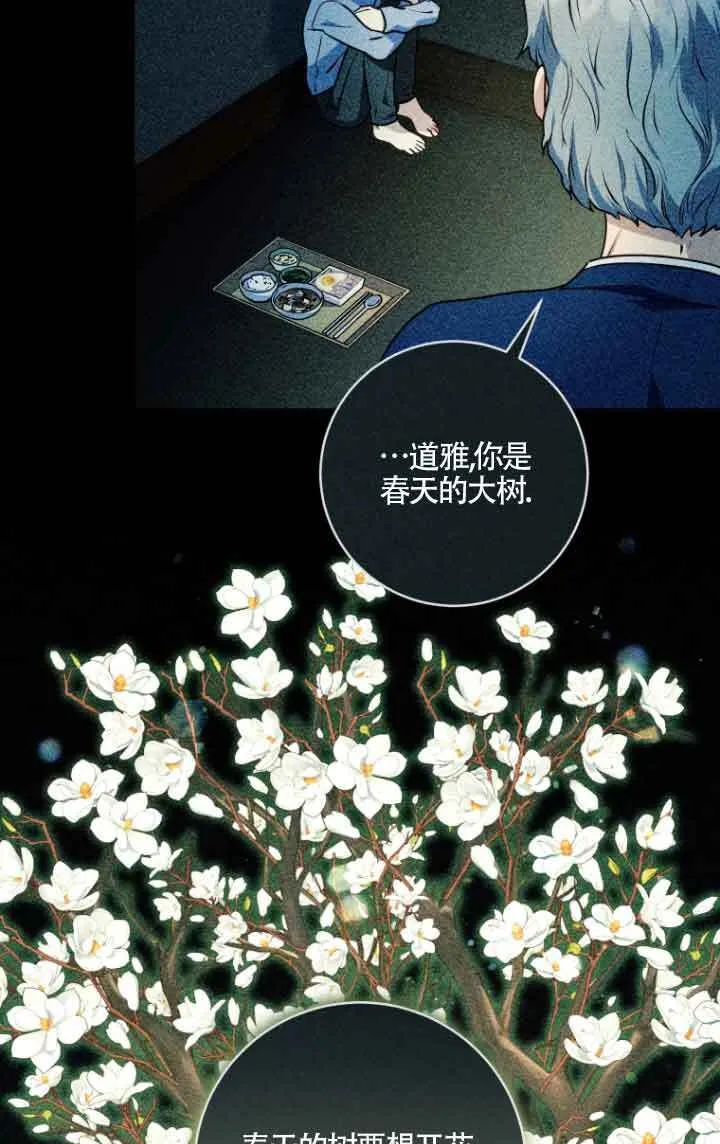 第10话 第16页
