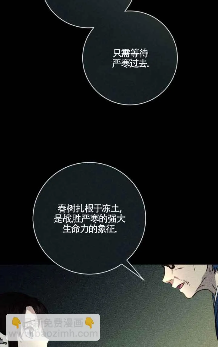 第10话 第18页