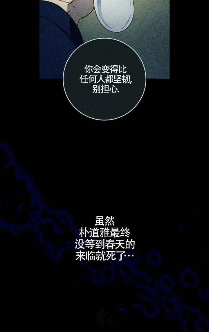第10话 第20页