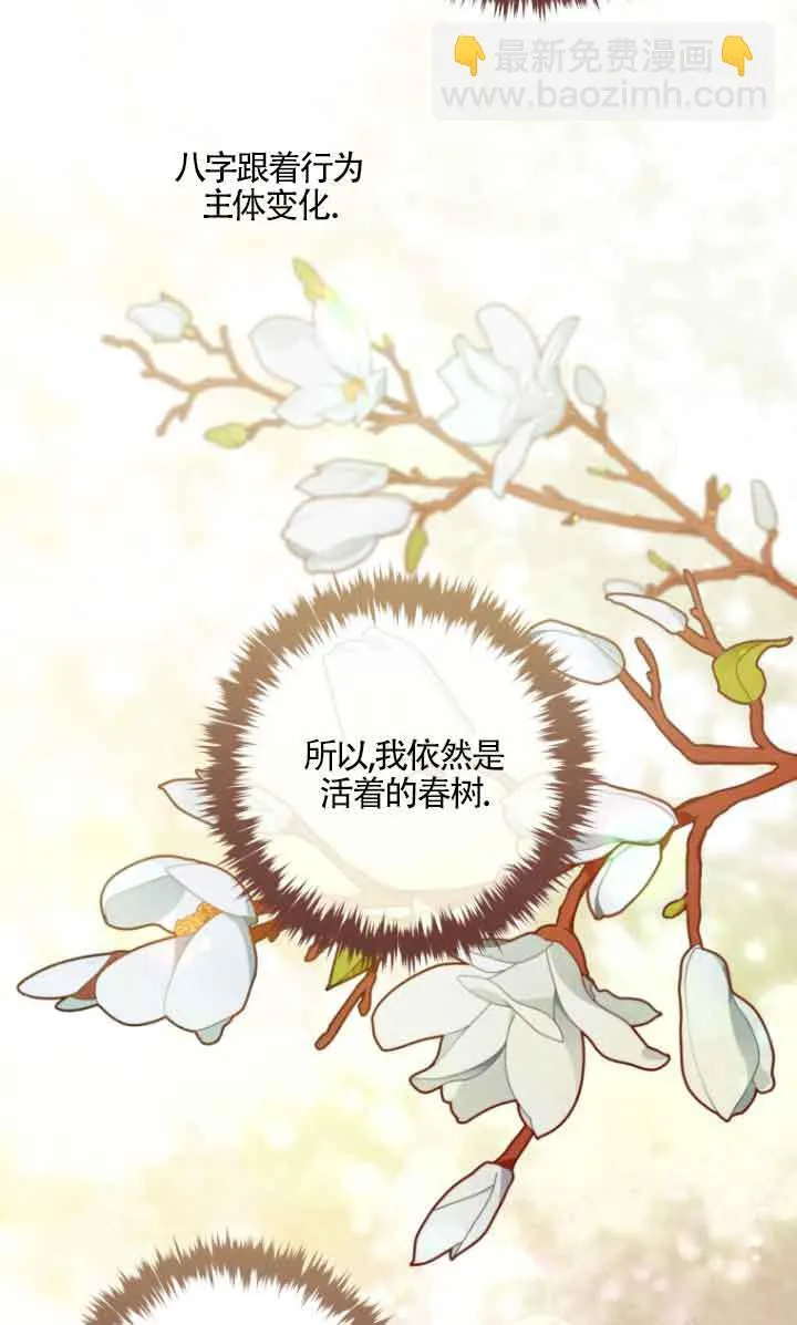 第10话 第22页