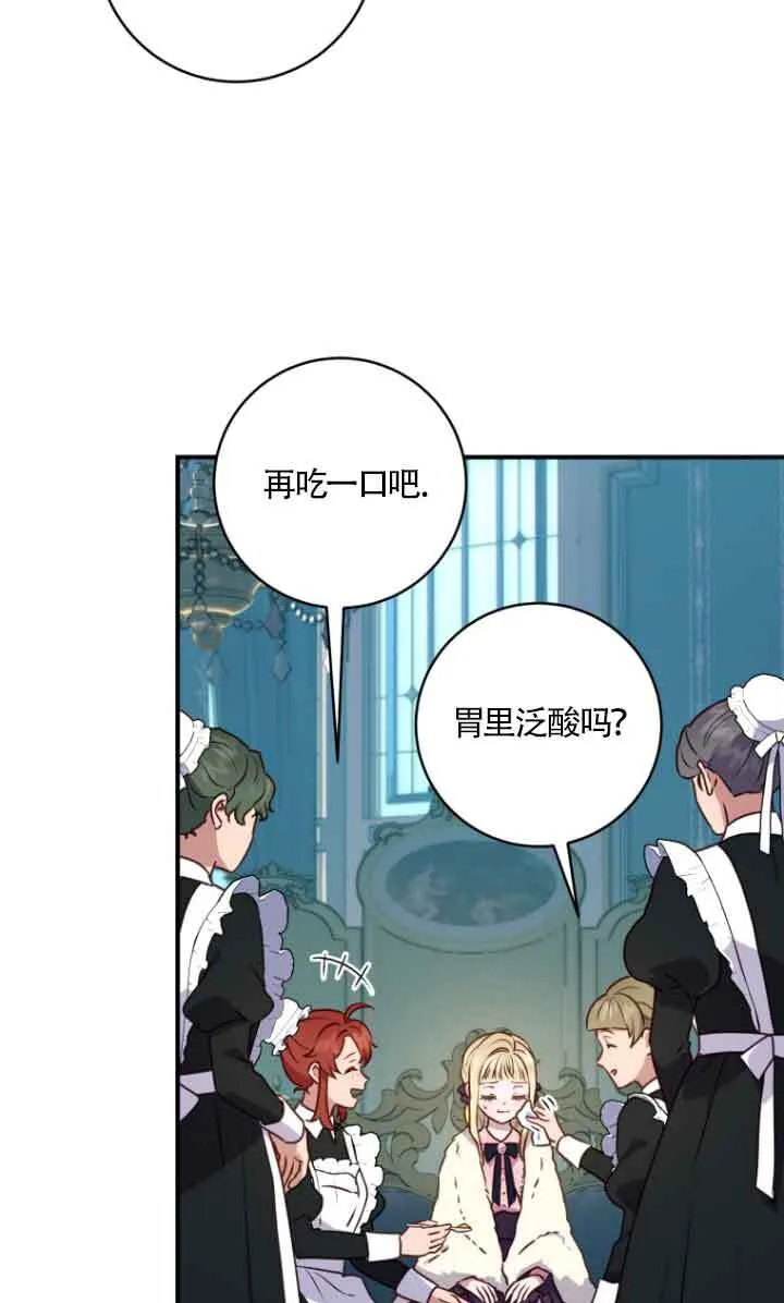 第10话 第24页