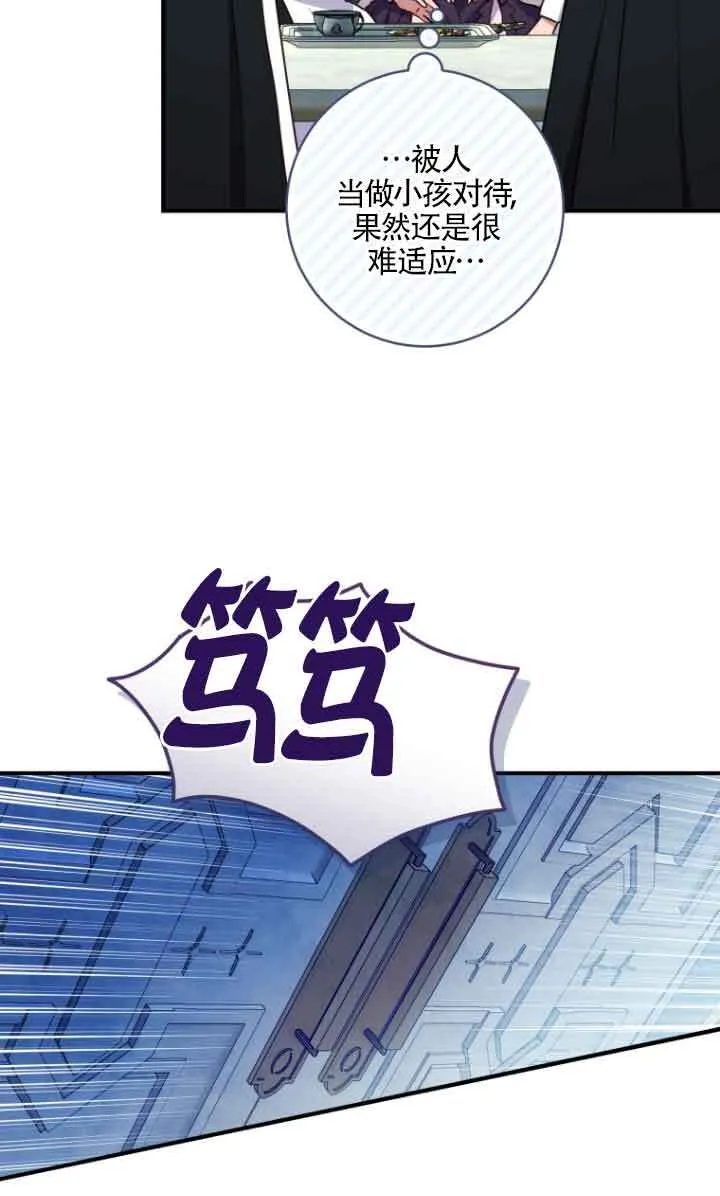第10话 第25页