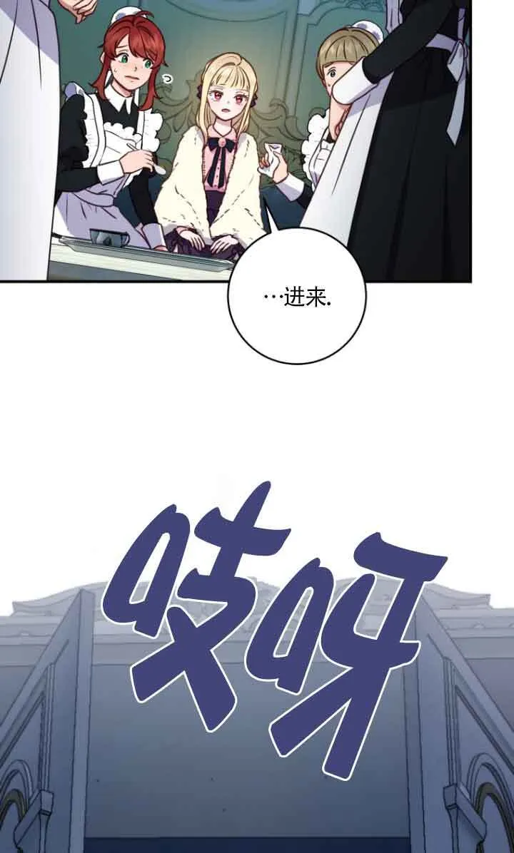 第10话 第29页