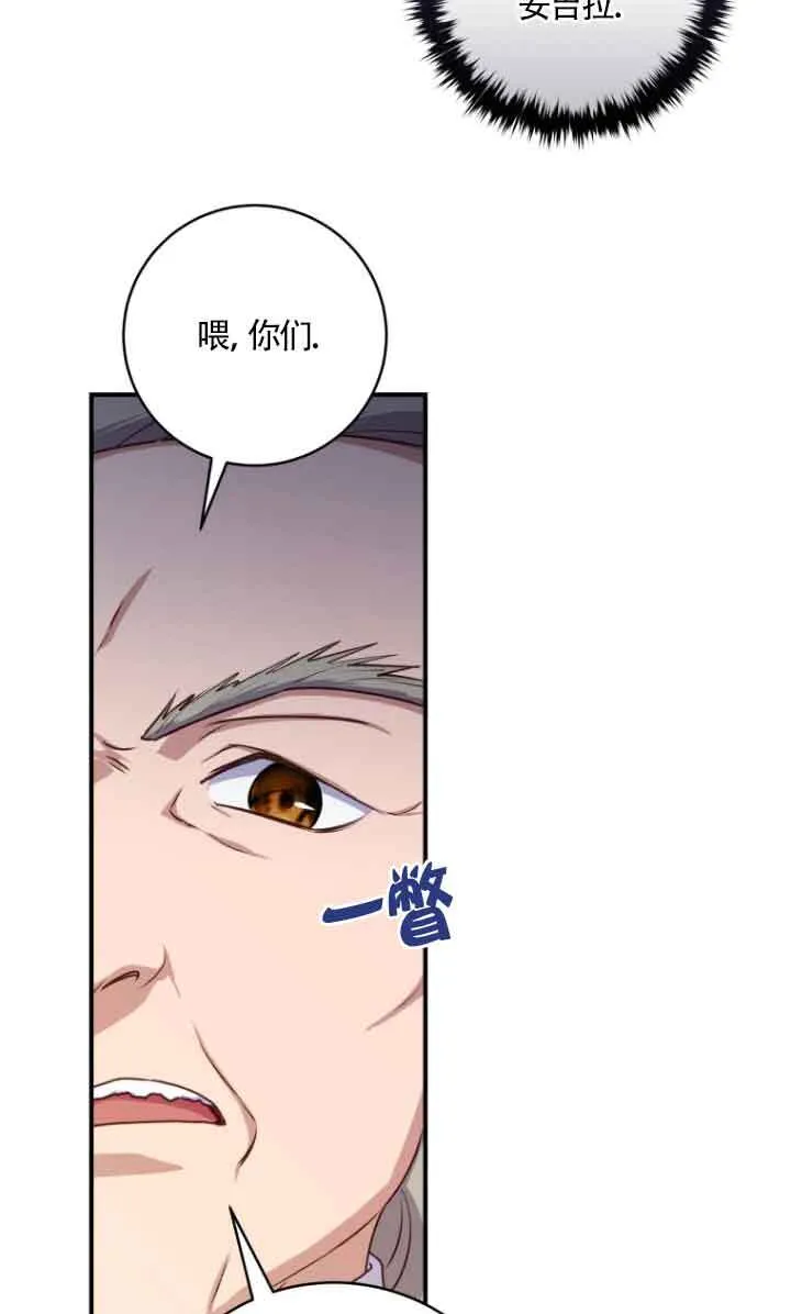 第10话 第32页