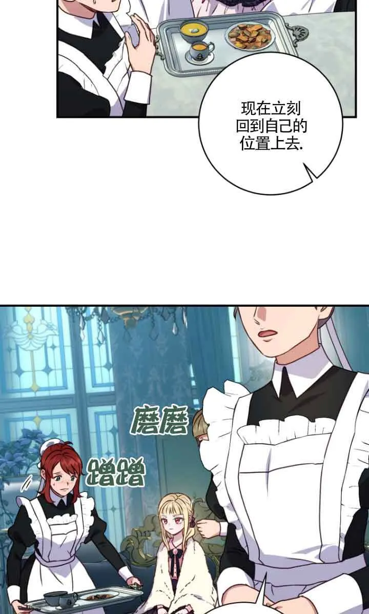 第10话 第34页