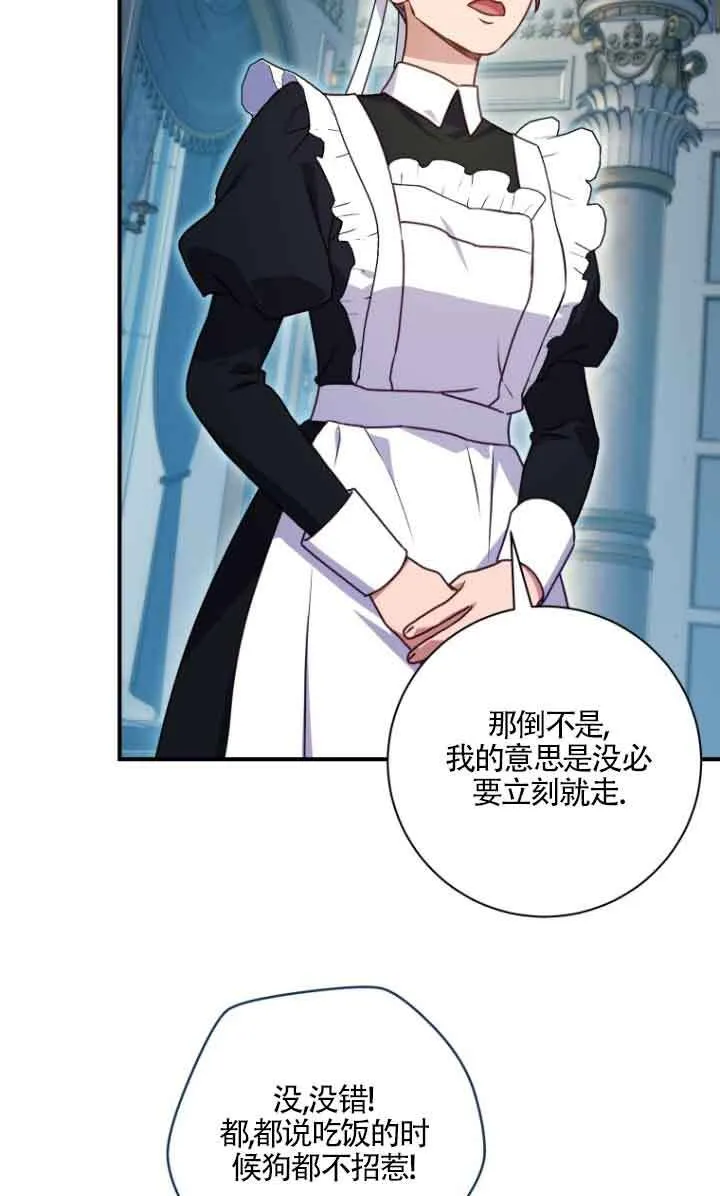 第10话 第36页