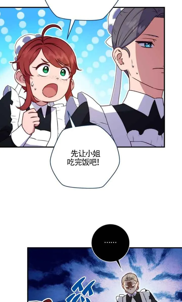 第10话 第37页