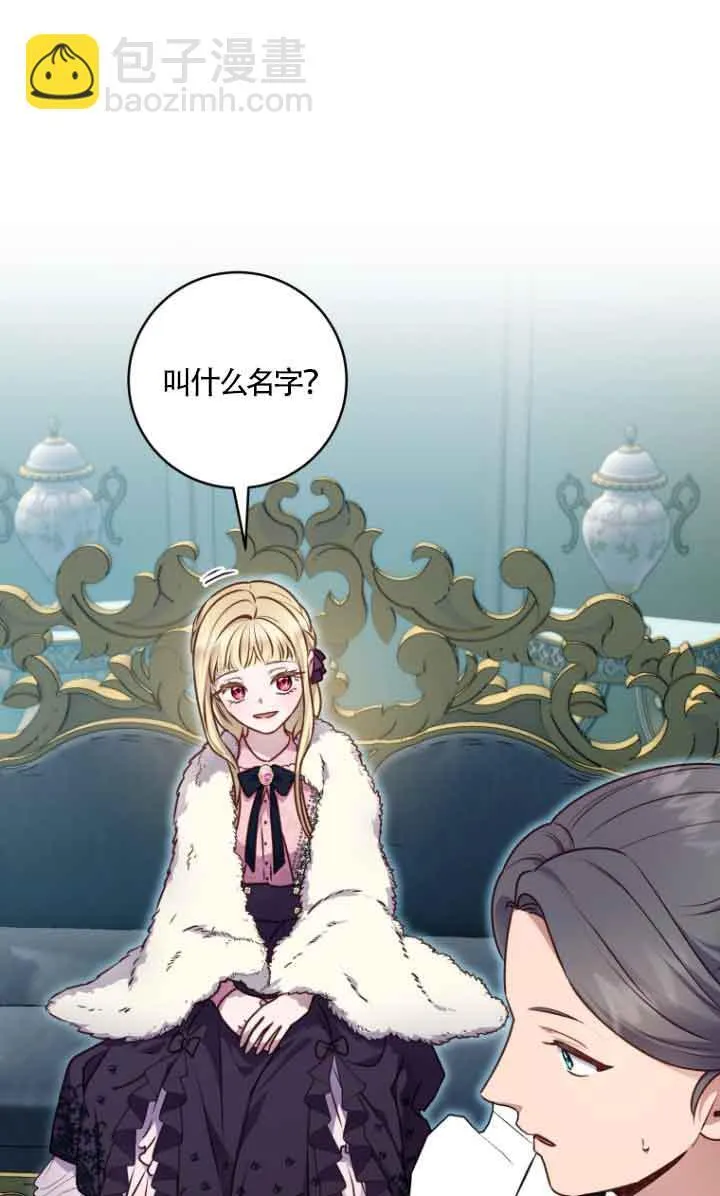 第10话 第40页