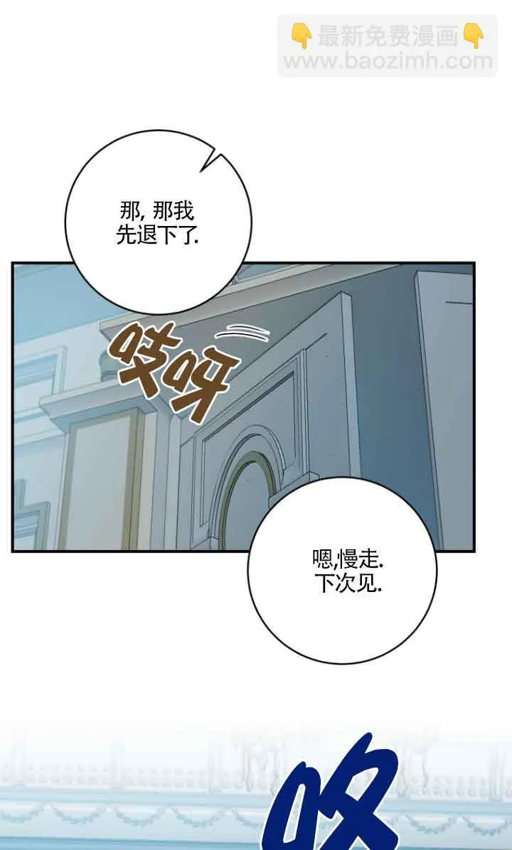 第10话 第43页