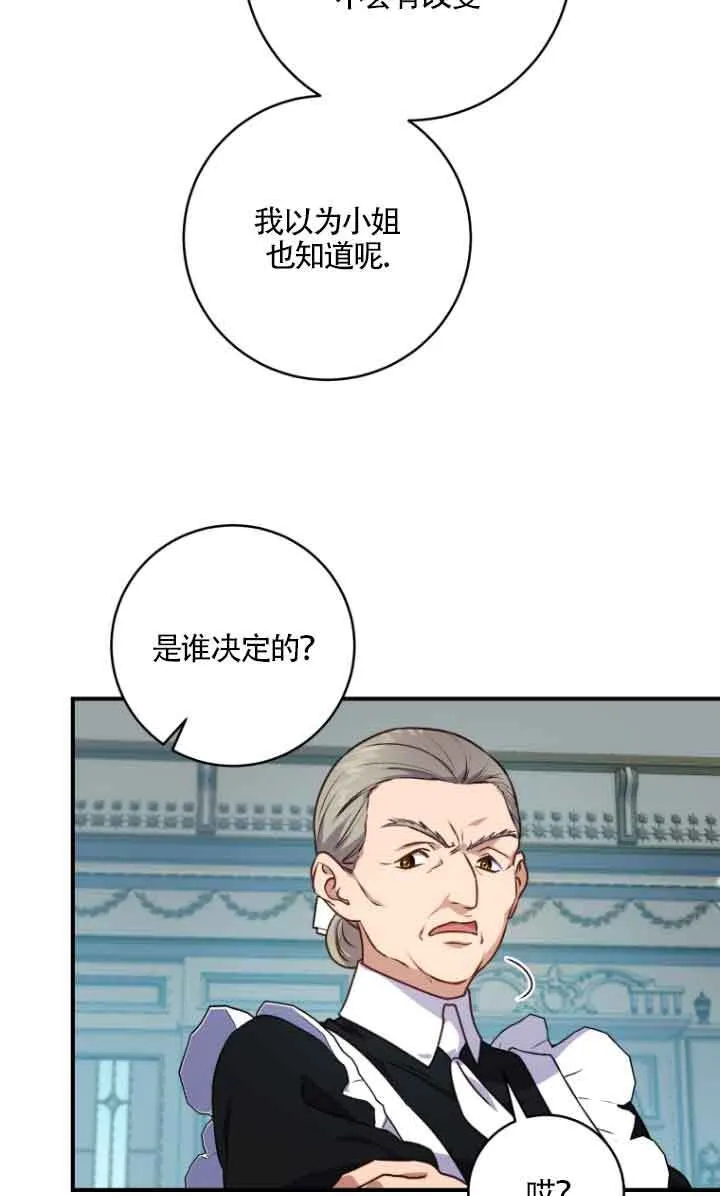 第10话 第45页
