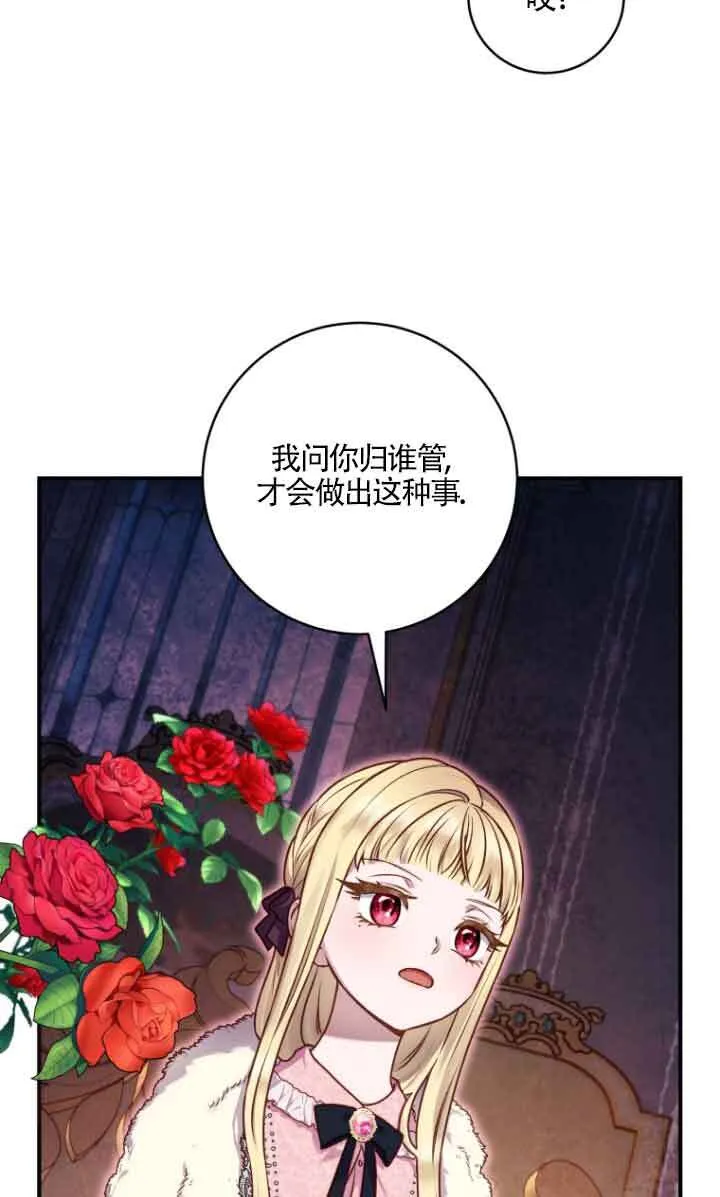 第10话 第46页