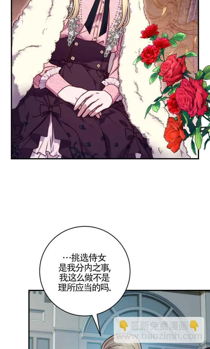 第10话 第47页