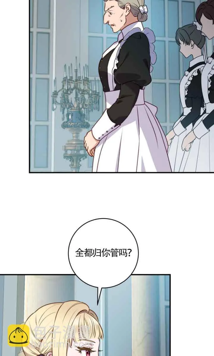 第10话 第48页