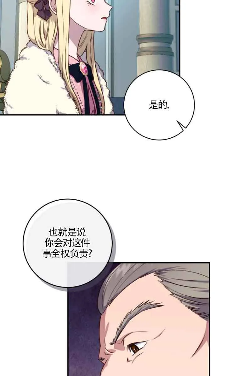 第10话 第49页
