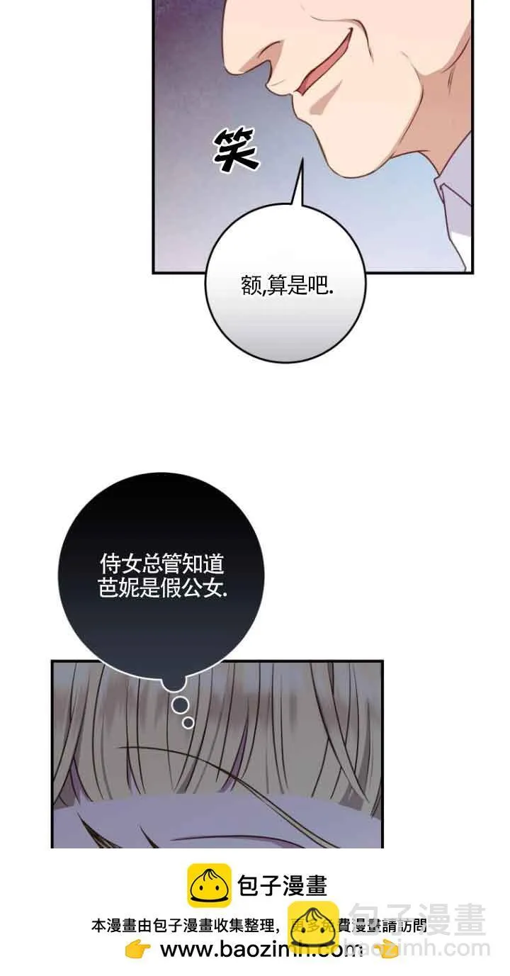 第10话 第50页