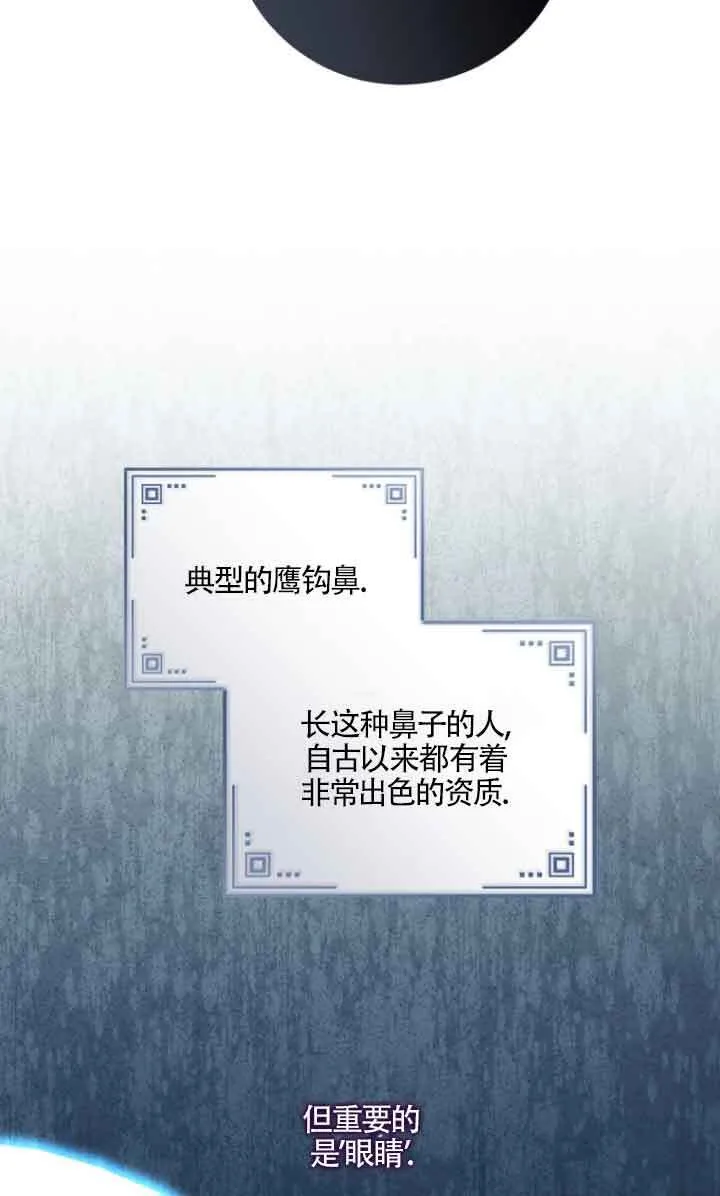 第10话 第52页