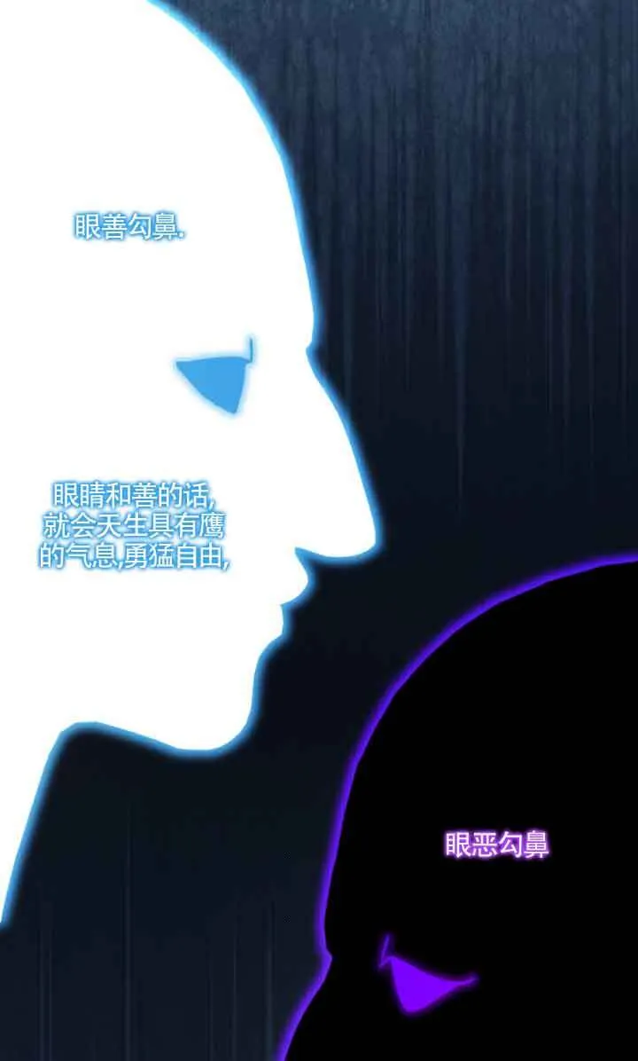 第10话 第53页