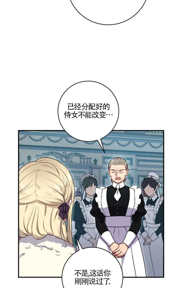 第10话 第58页