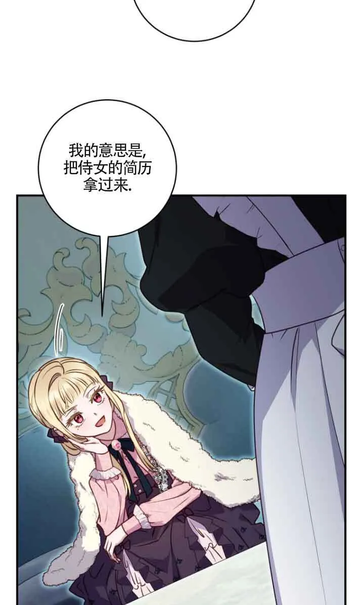 第10话 第59页