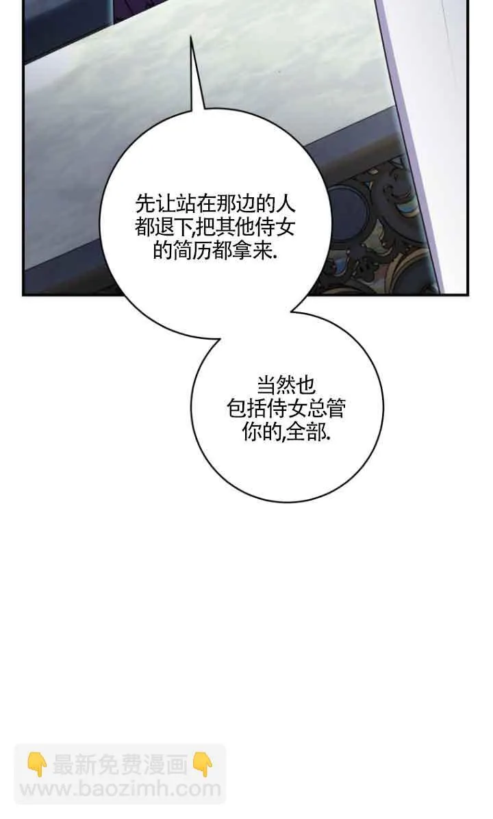 第10话 第60页