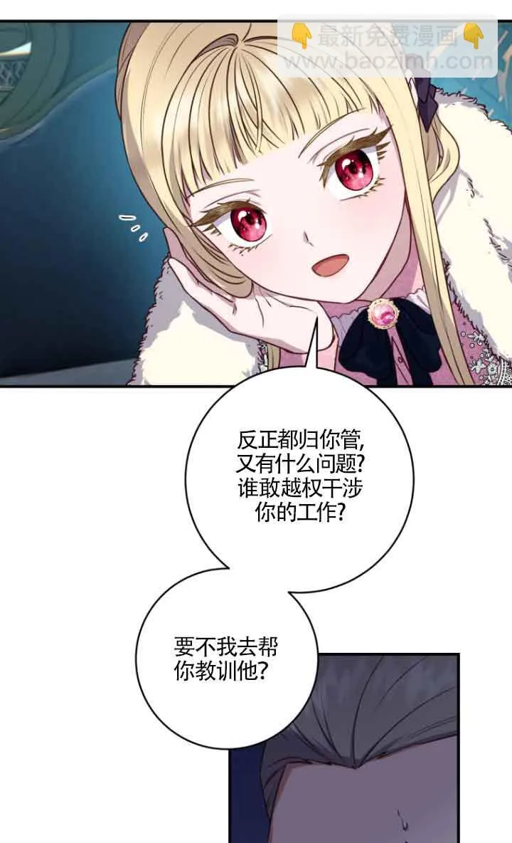 第10话 第62页