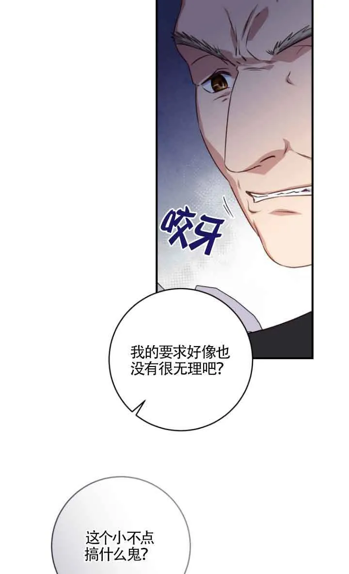 第10话 第63页