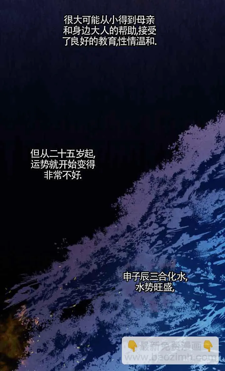第10话 第71页