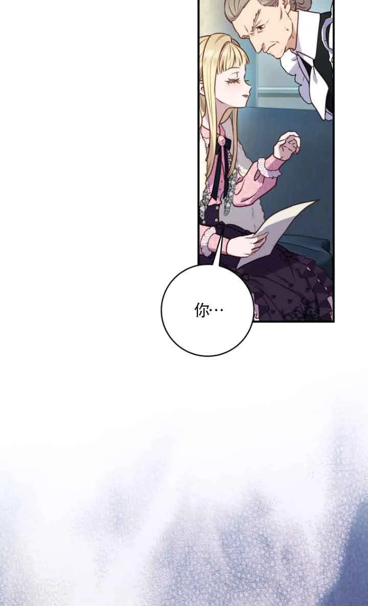 第10话 第78页