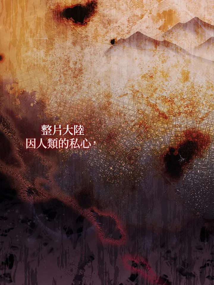第1话 第2页