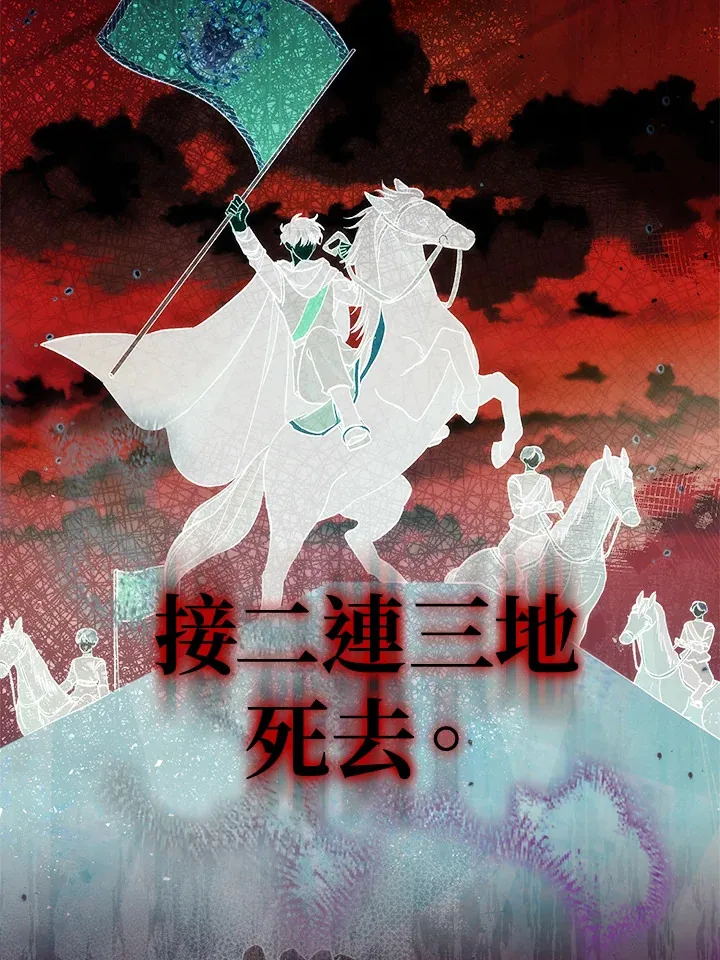 第1话 第4页