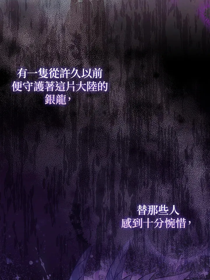 第1话 第5页
