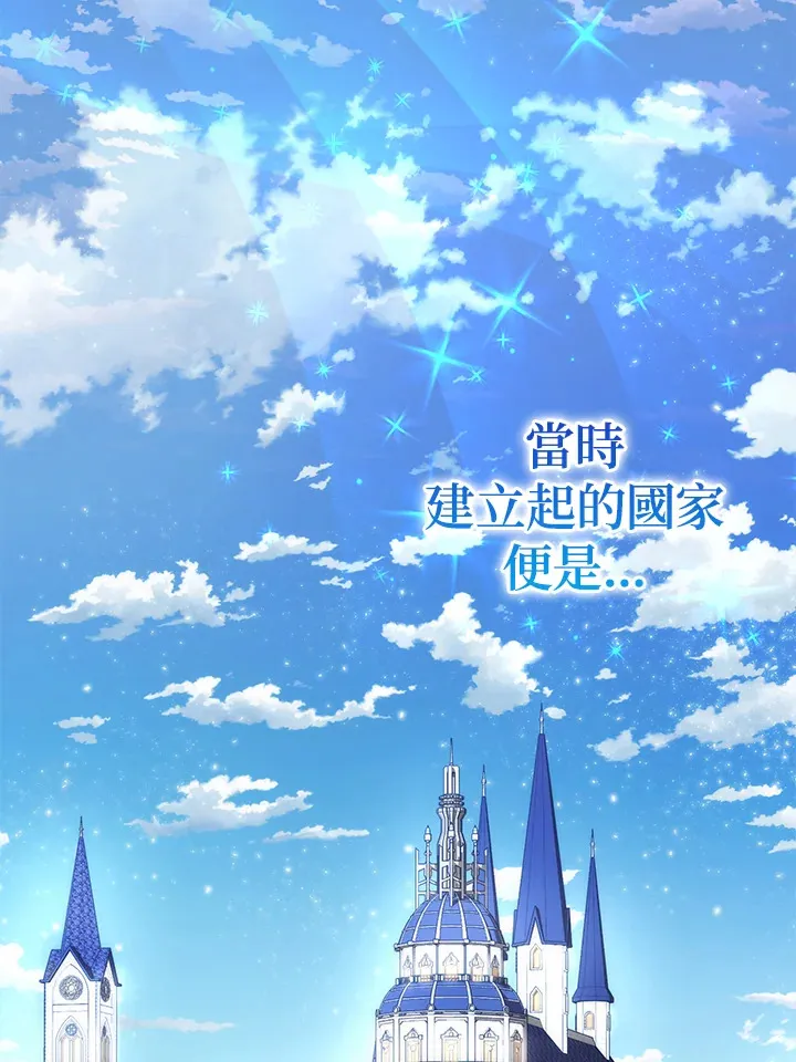 第1话 第8页