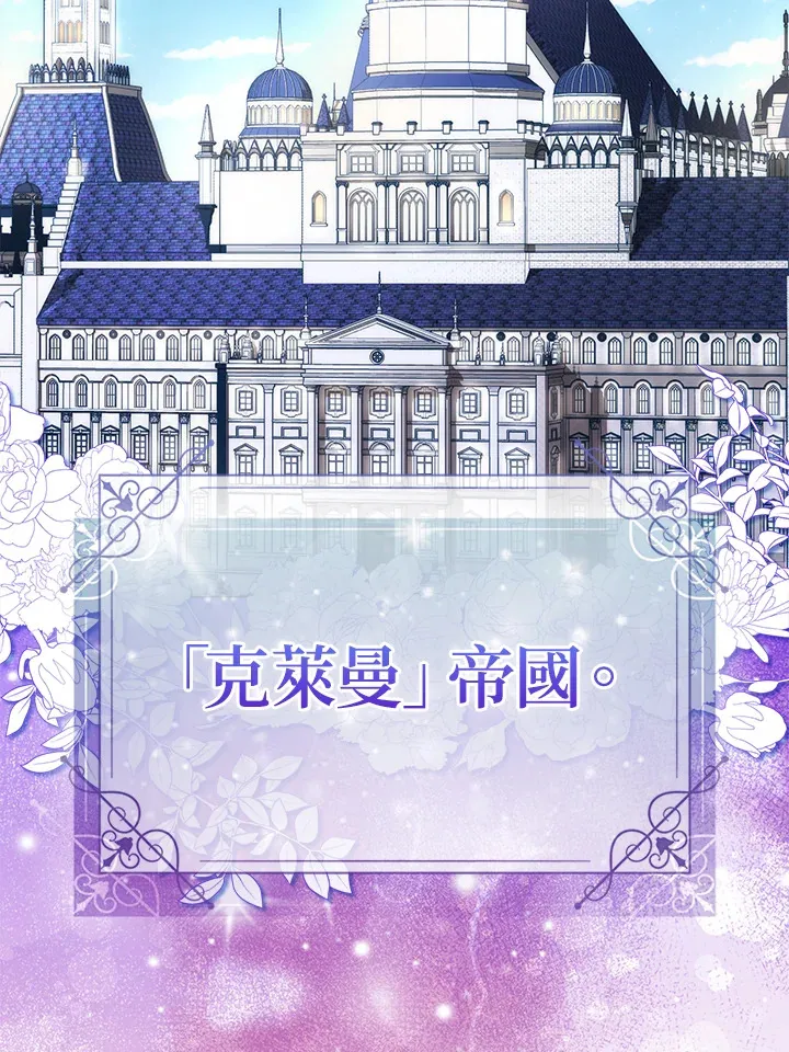 第1话 第9页