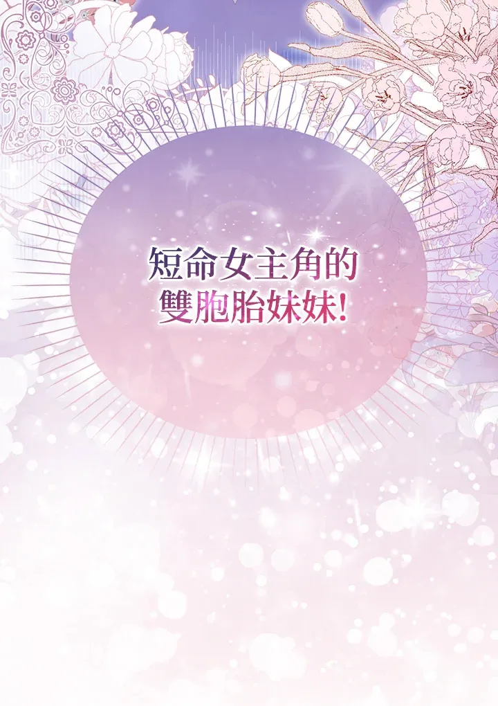 第1话 第17页