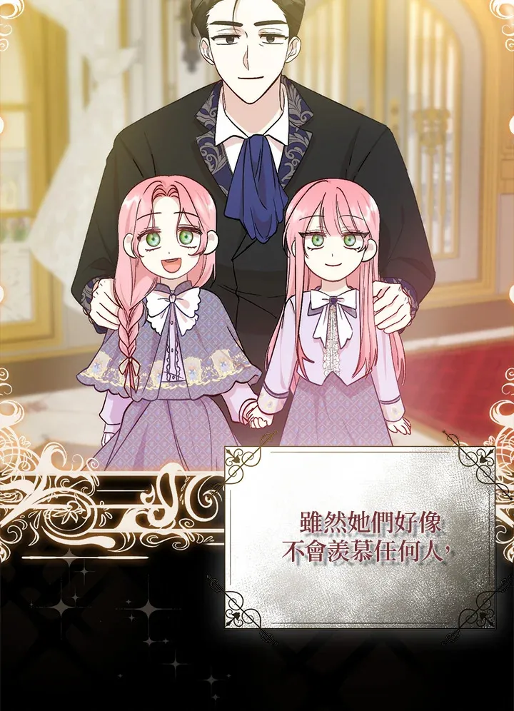 第1话 第24页