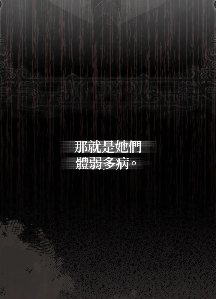第1话 第26页
