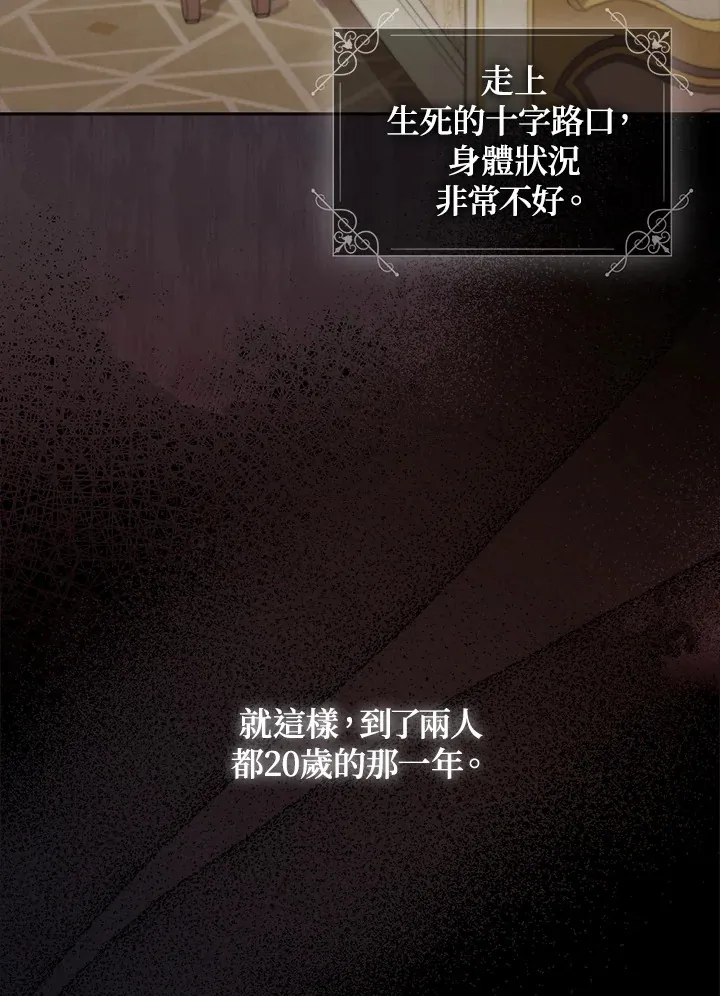 第1话 第28页