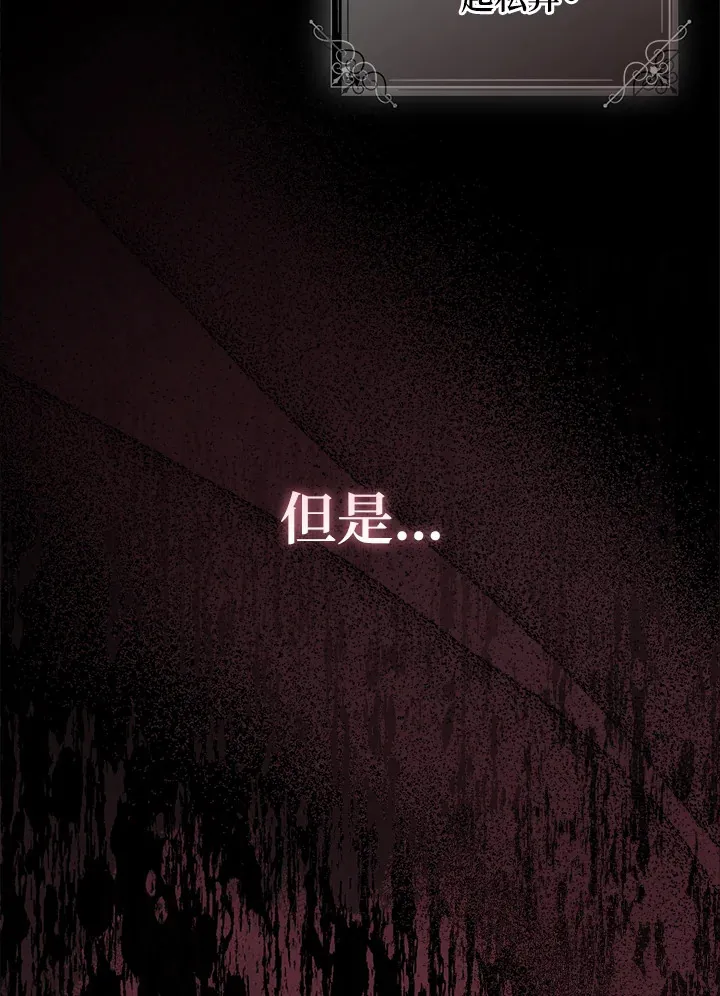 第1话 第30页