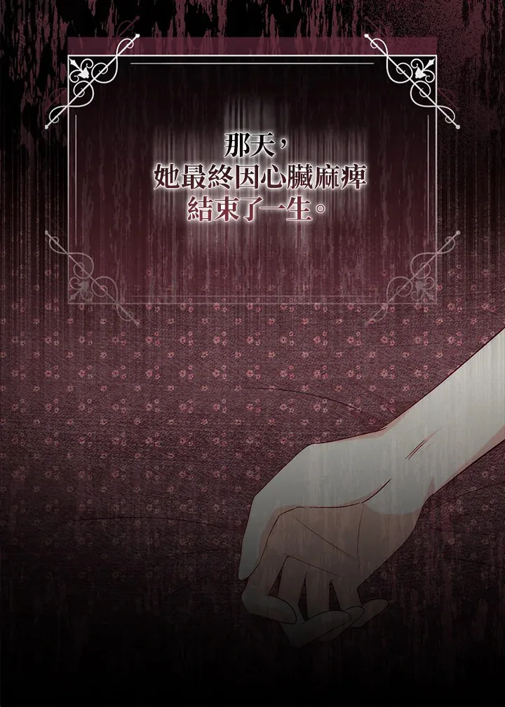 第1话 第31页