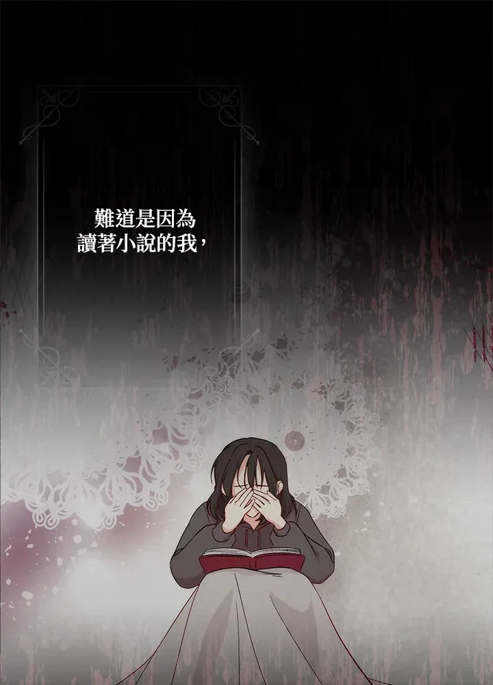 第1话 第32页