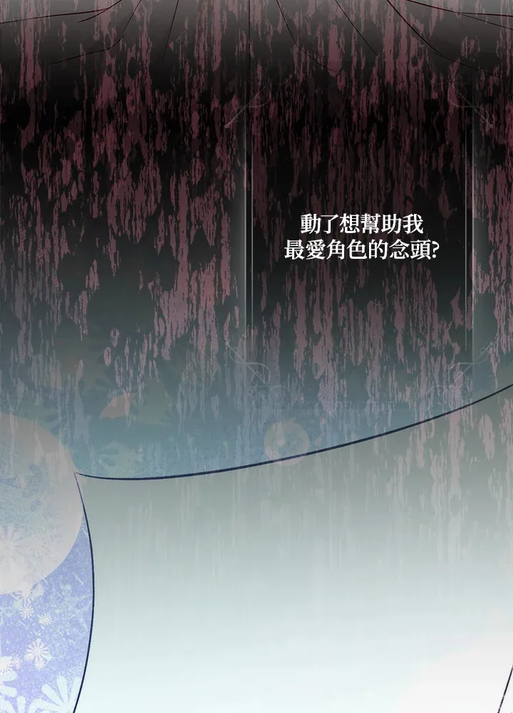第1话 第33页