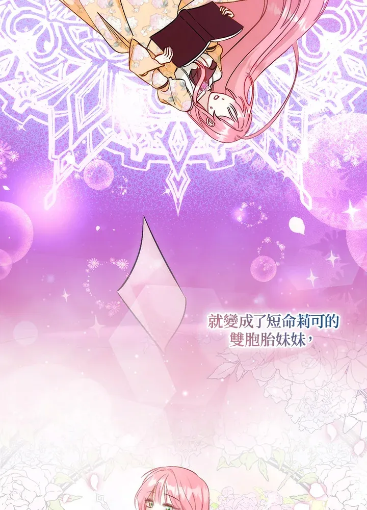 第1话 第35页